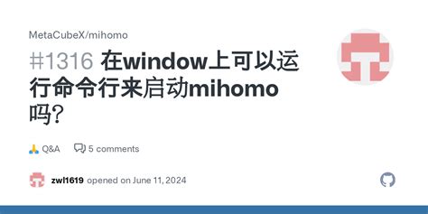mihomo内核|Releases · MetaCubeX/mihomo · GitHub.